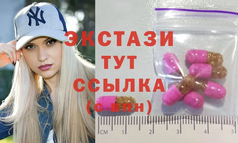 Экстази 99% Верхотурье